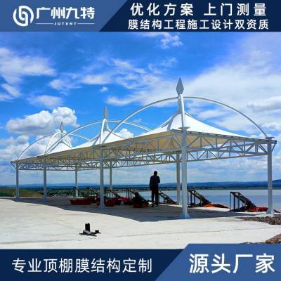 廣州九特公園 膜結構觀景遮陽棚，網紅打卡新地標